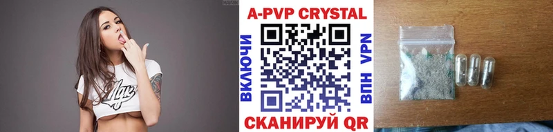Купить где  Михайлов  A PVP СК КРИС 