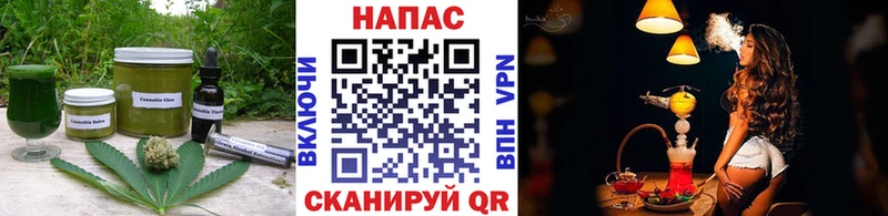 Купить закладки Михайлов Еда ТГК конопля