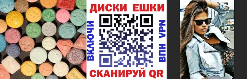 Купить Михайлов ЭКСТАЗИ 280мг