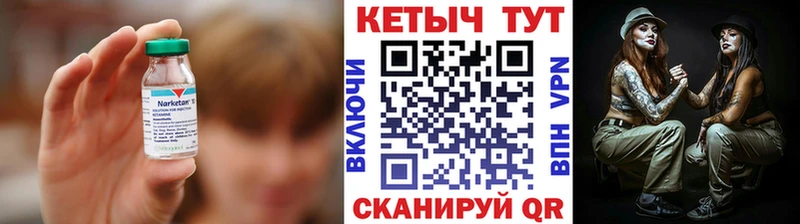 Кетамин VHQ  Купить где  Михайлов 