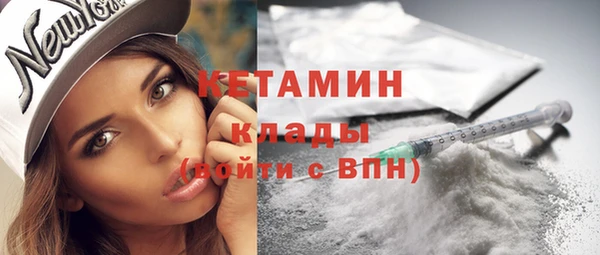 бошки Инсар
