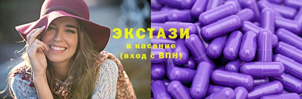 МДМА Инта