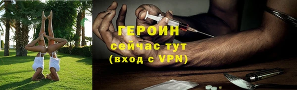 бошки Инсар