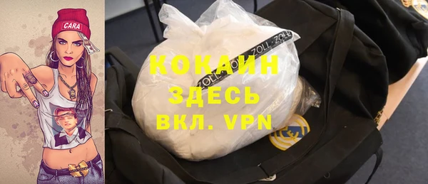МДМА Инта
