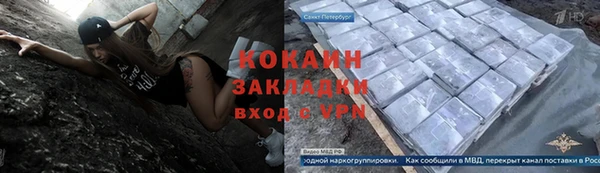 каннабис Иннополис