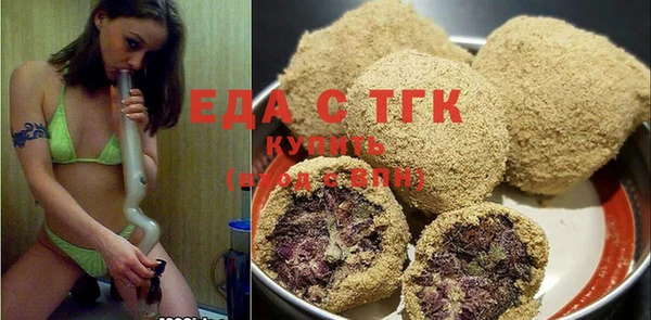 каннабис Иннополис