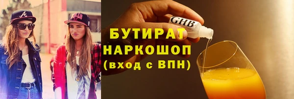 МДМА Инта