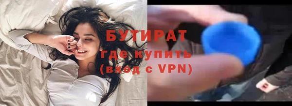 каннабис Иннополис