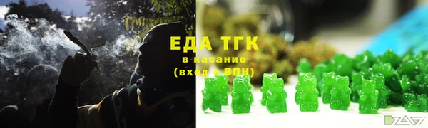 каннабис Иннополис