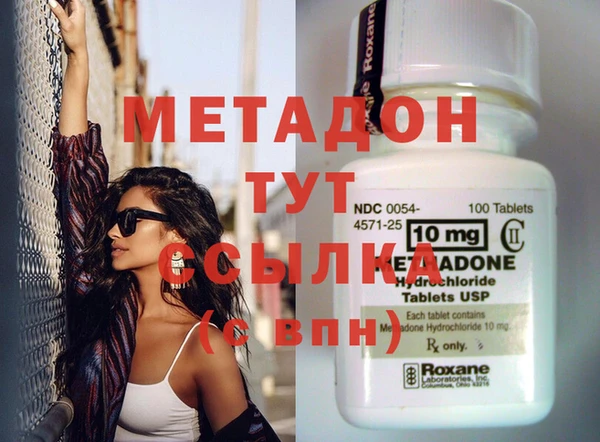 МДМА Инта