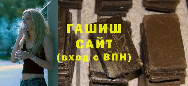бошки Инсар