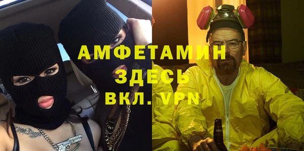 МДМА Инта