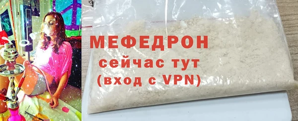 каннабис Иннополис