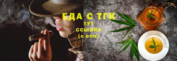 МДМА Инта