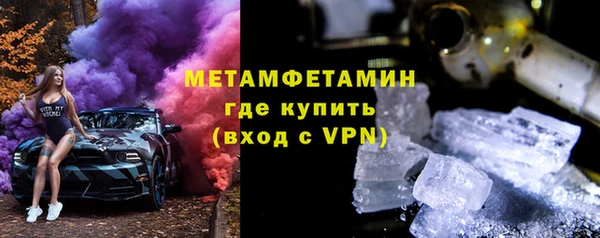 МДМА Инта