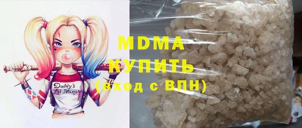 МДМА Инта
