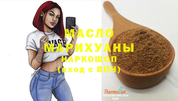МДМА Инта