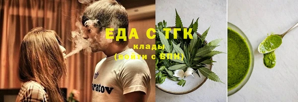 бошки Инсар