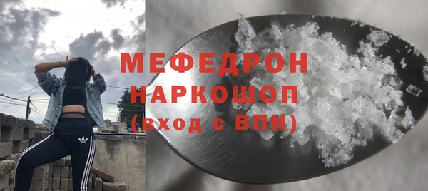 бошки Инсар