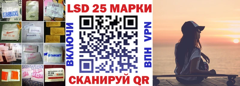 Купить где  Михайлов  LSD-25 экстази ecstasy 