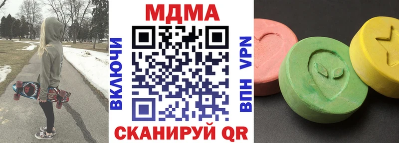 MDMA Molly  Купить  Михайлов 
