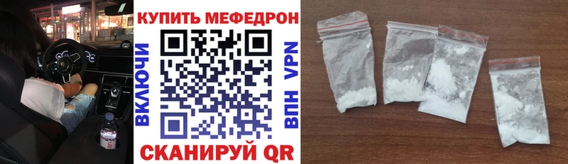 Купить где  Михайлов  МЕФ mephedrone 