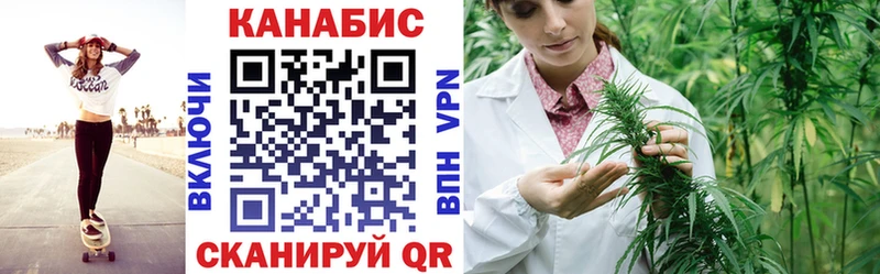 Купить закладки Михайлов Бошки Шишки Amnesia